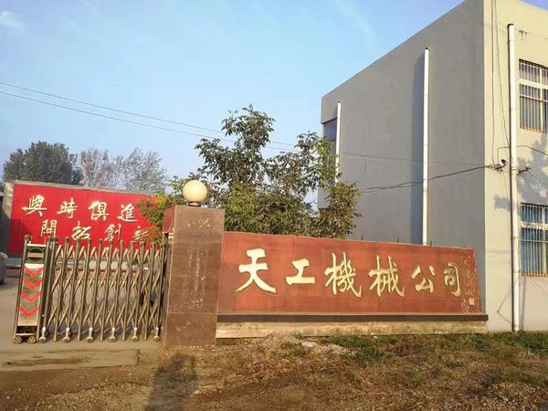 202308141454475dbeeb0f69d848a1a0ceebefd4714a4e 202308141454475dbeeb0f69d848a1a0ceebefd4714a4e